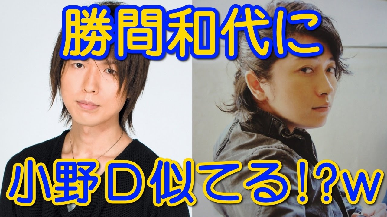 小野Ｄが勝間和代に似ている!?ｗｗ　神谷浩史 小野大輔 神回トーク