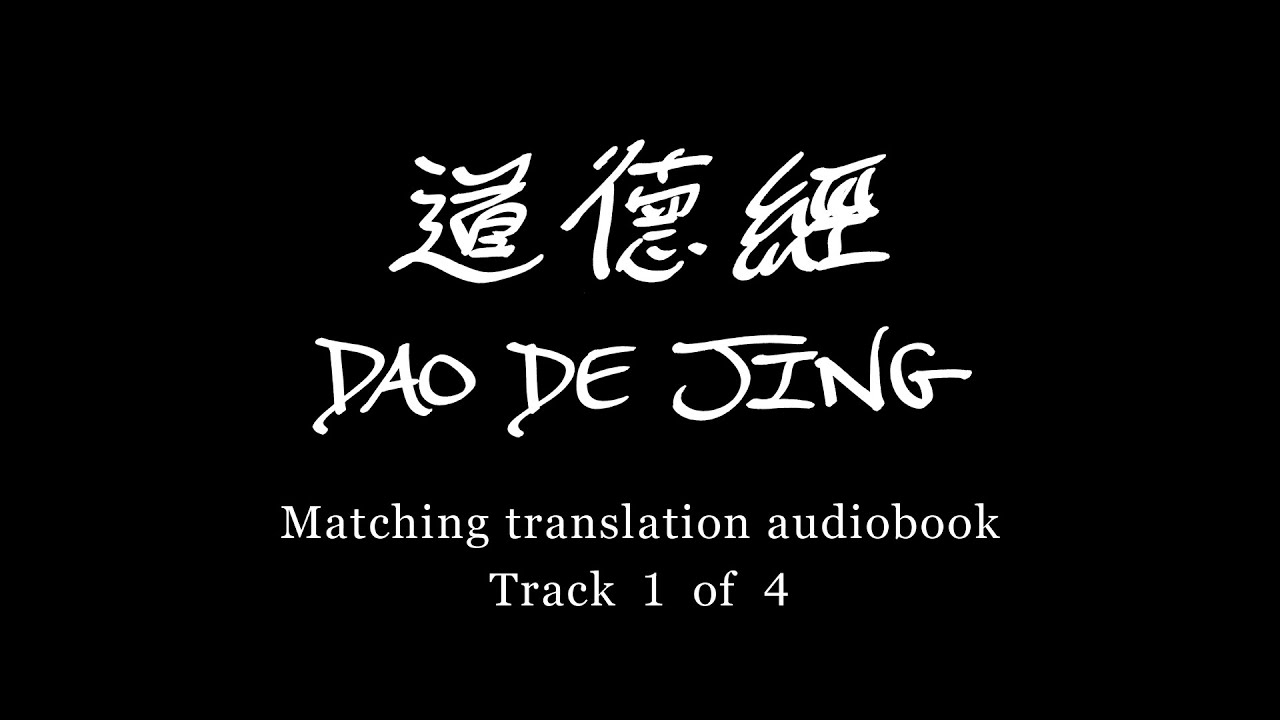Dao De Jing - Matching Translation Audiobook - Track 1 of 4