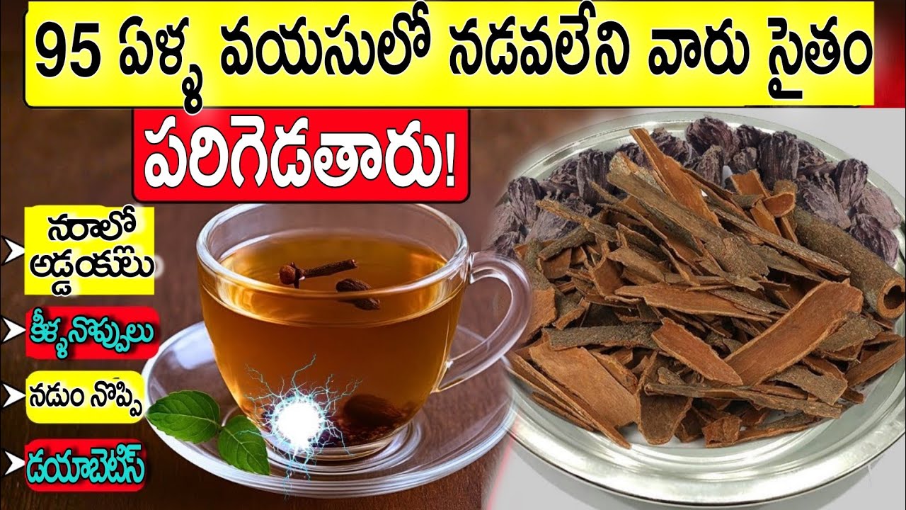 ఈ 1 పదార్ధాన్ని నీటిలో నానబెట్టి రాత్రిపూట తాగితే చాలు మీ ఆయుష్షు రెట్టింపు అయి,కీళ్ళ నొప్పులు మాయం