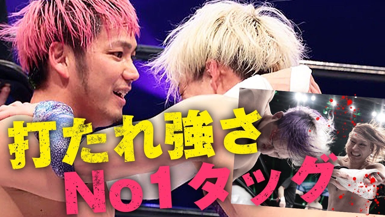 マジでやられてからが強い！途中流血もラストは「めちゃくちゃ幸せモンや！」｜2.23名古屋 GHC Jr.タッグ選手権 小峠篤司 YO-HEY vs HAYATA 進祐哉｜プロレスリング・ノア