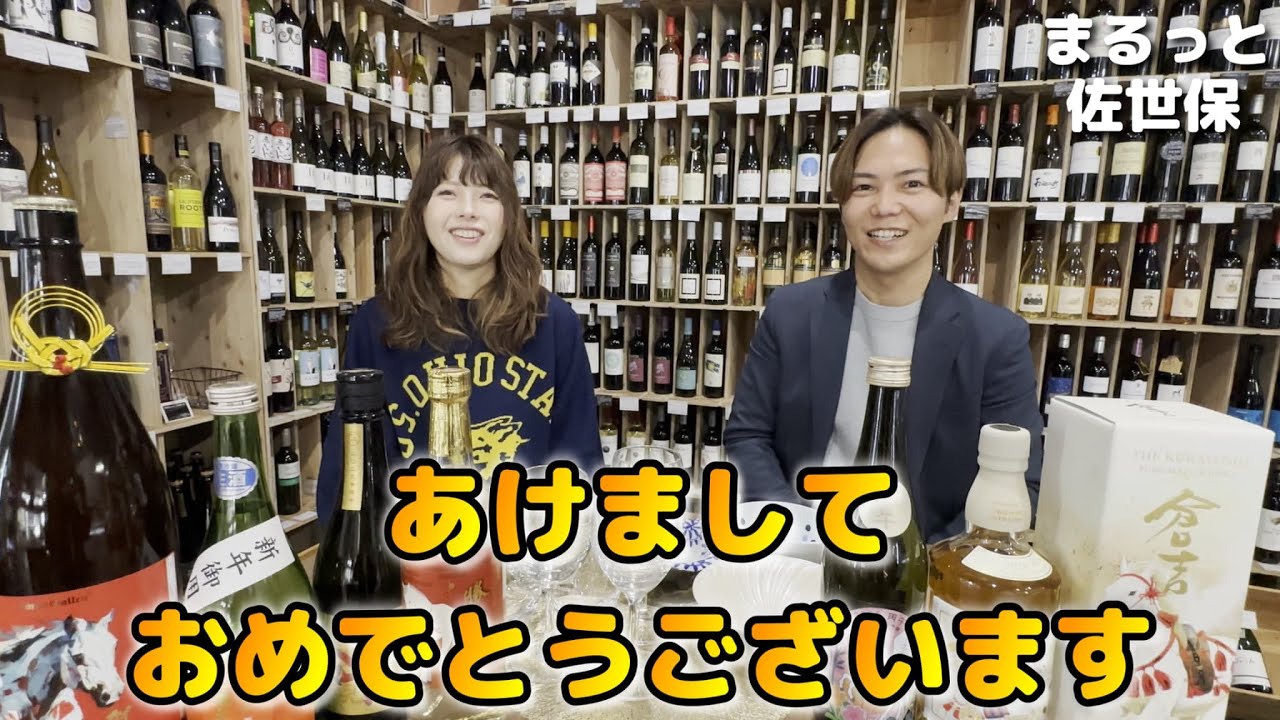 【知らなきゃ損】佐世保の名店・池野酒店で”持ち込みおつまみOK”ネオ角打ち呑みしてきた【大人の酒ミュージアム】