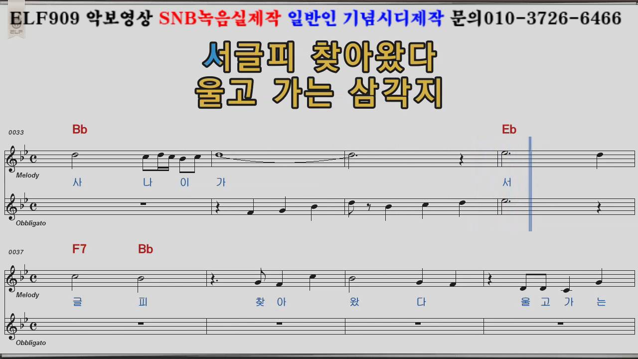 돌아가는삼각지 배호