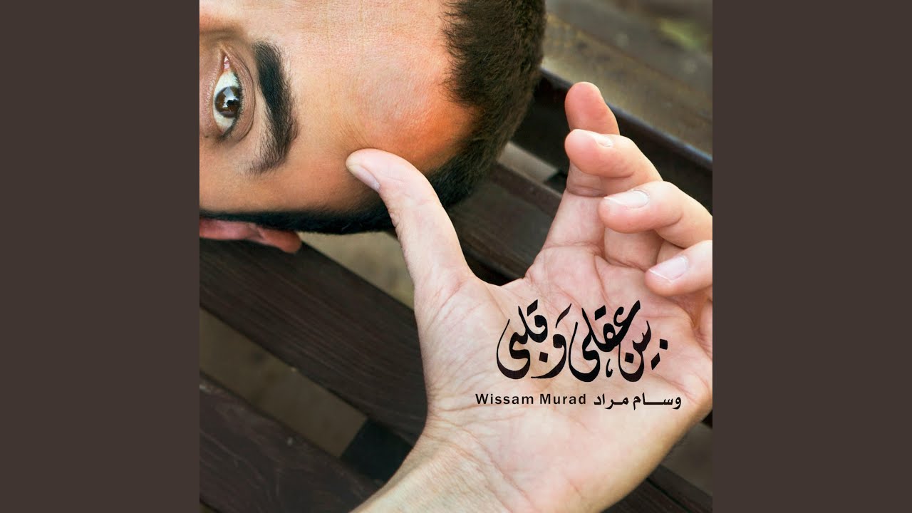 Did Attayar