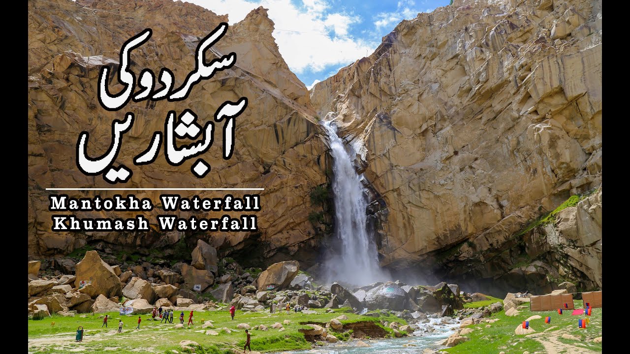 Skardu Waterfalls | Mantokha & Khamosh | Gilgit Baltistan