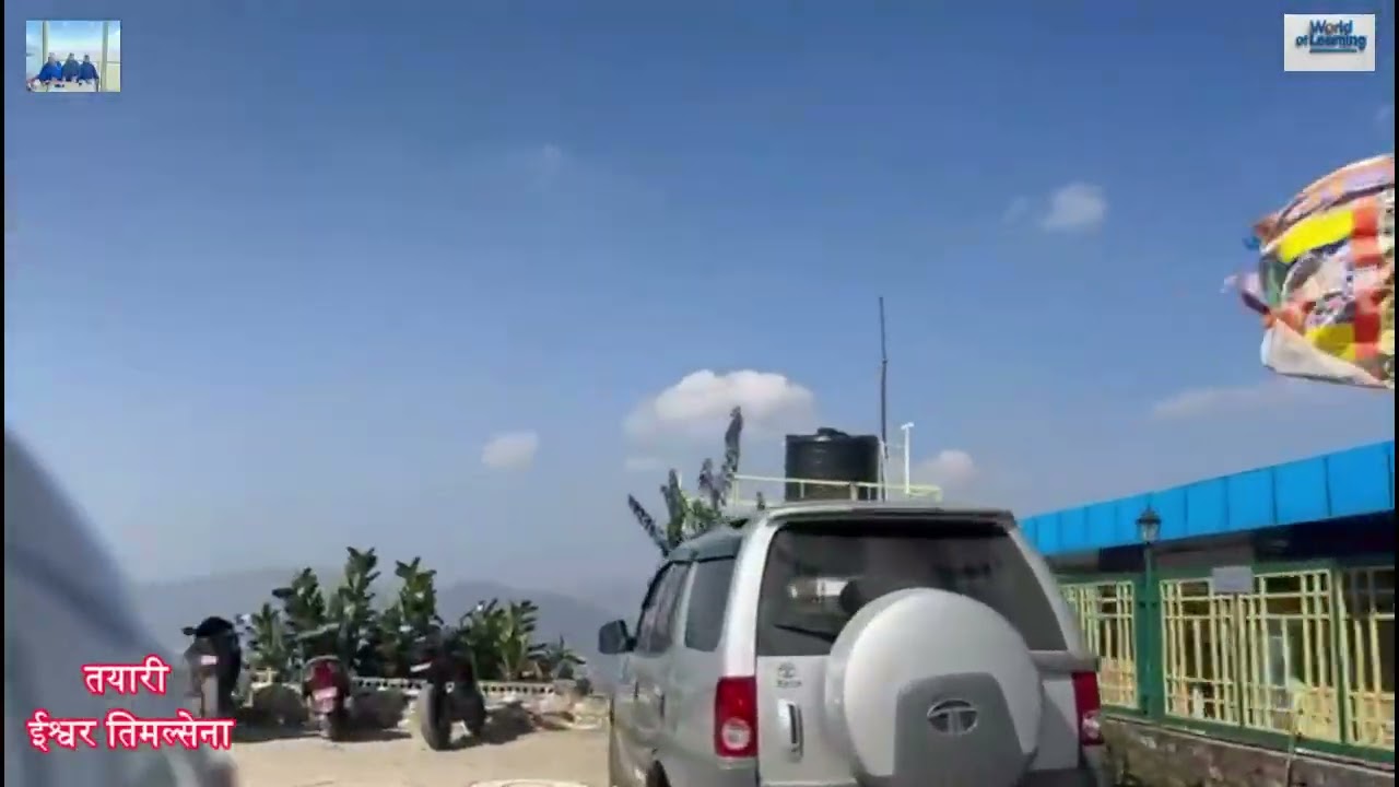 बोसिम डाँडाको यात्रास्मृति