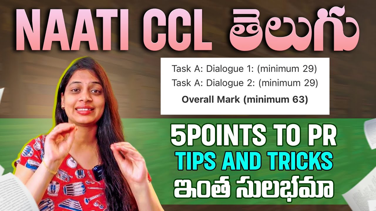 Naati Telugu CCL| How to Crack in FIRST ATTEMPT| My NAATI exam experience 
