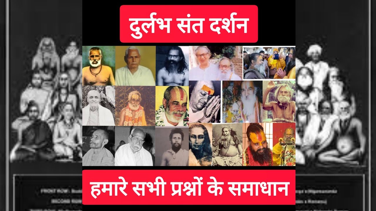 अंतिम पुरानी स्मृतियां । प्रश्नों के समाधान के लिए वीडियो अंत तक देखें।