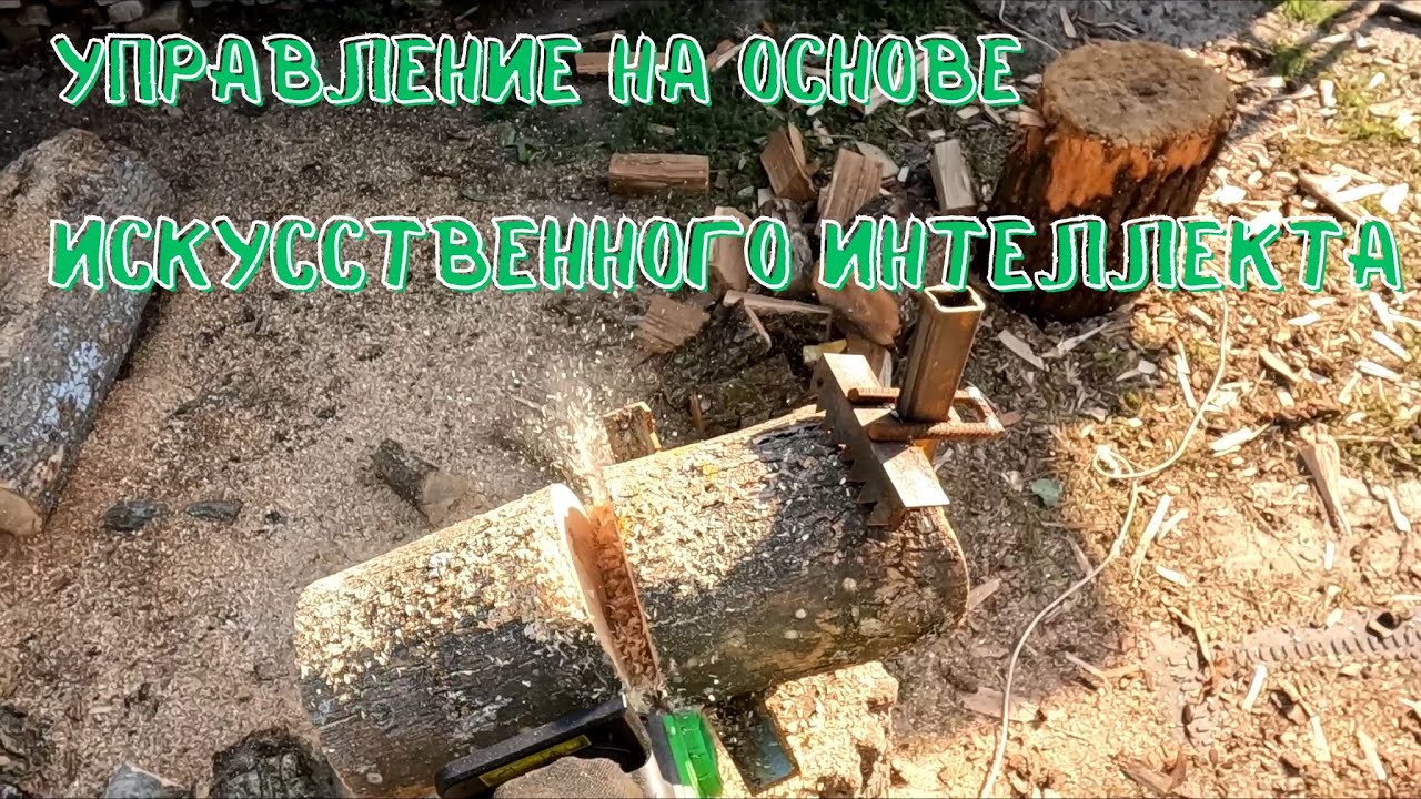 Простейшие мобильные козлы для пилки дров - лучший вариант по надёжности и простоте.