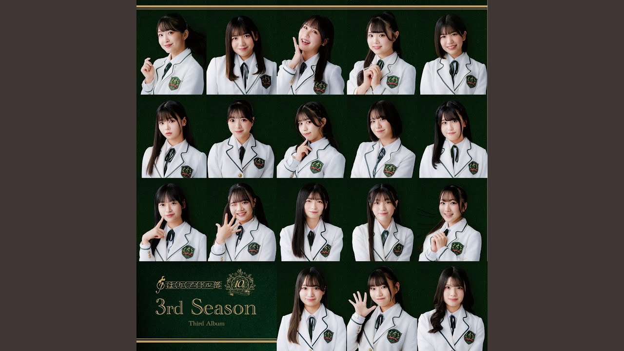 アチアチサマー・ビーチグラス