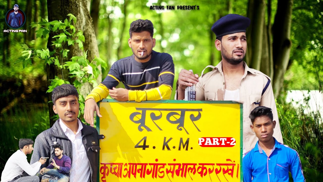 4 K.M PART 2 | PINCE