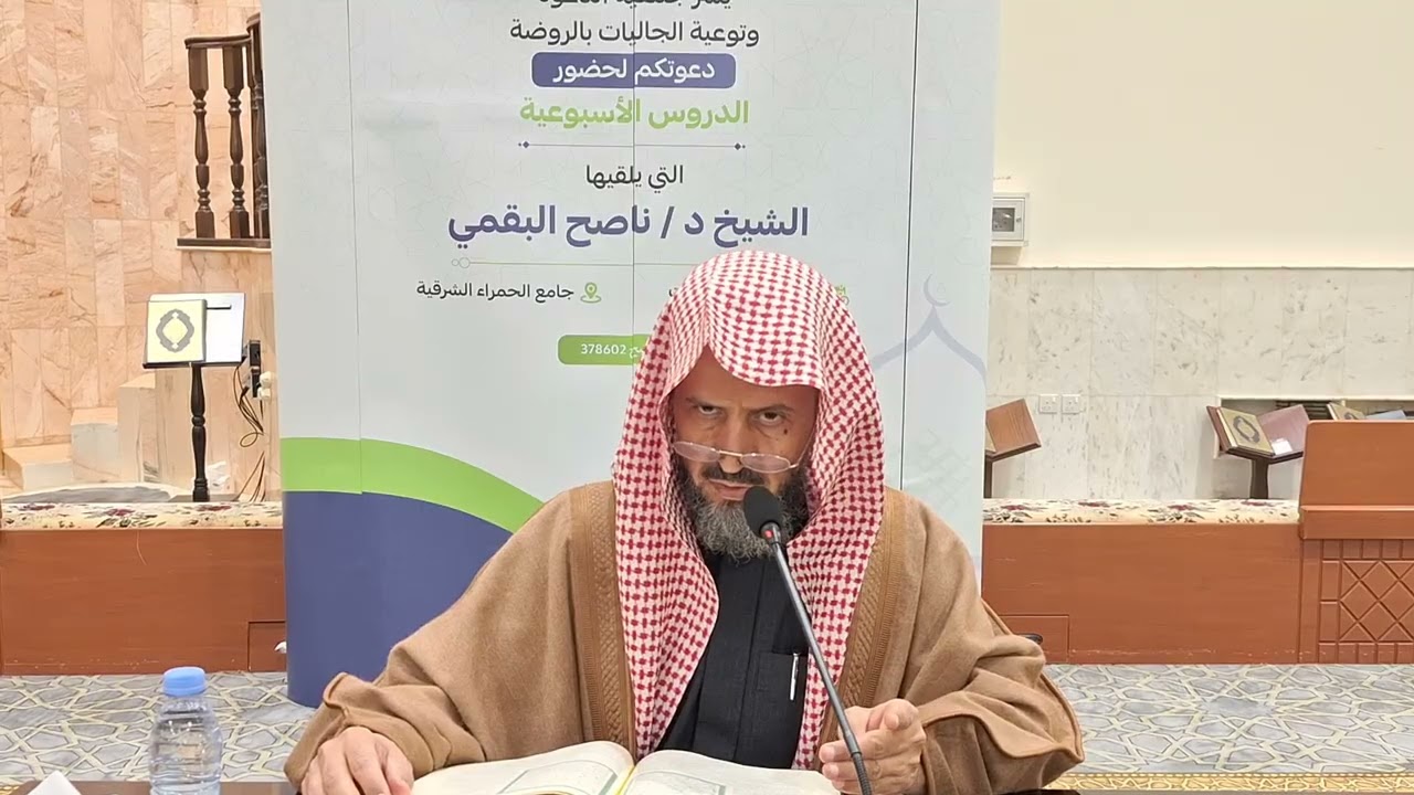06تفسير وفوائد وإعراب آيات من سورة الأنبياء ]فضيلة الشيخ د.ناصح البقمي حفظه الله. 
