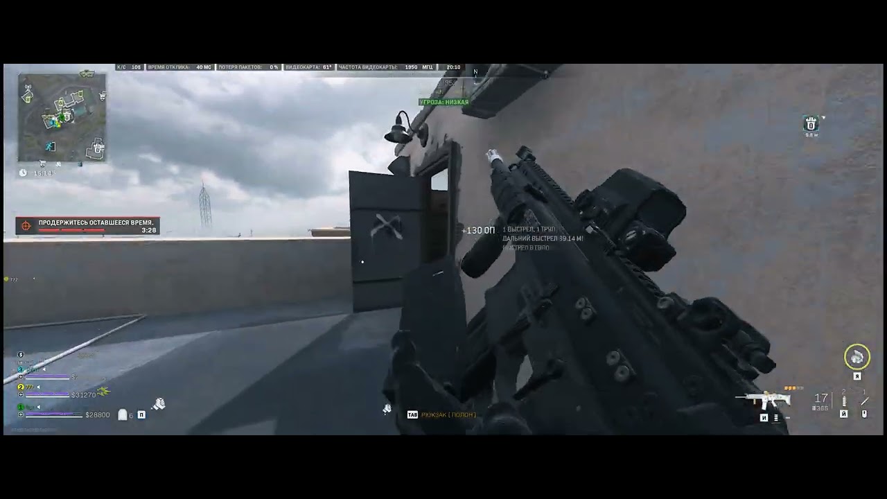 Call of Duty  DMZ -5