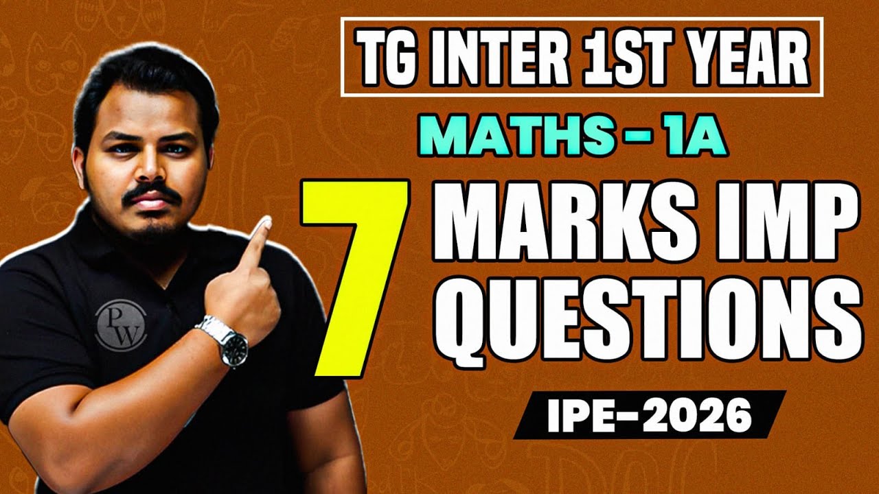 Maths  1A All  Marks 1A Important Questions | Inter 1st Year | IPE 2026
