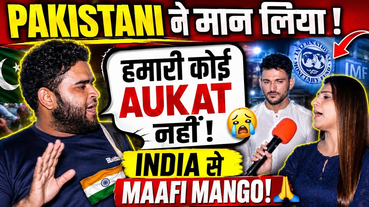 Pakistani Public Funny Reaction on India 😂 | Viral Public Opinion About India | Desi Bawaal Zone