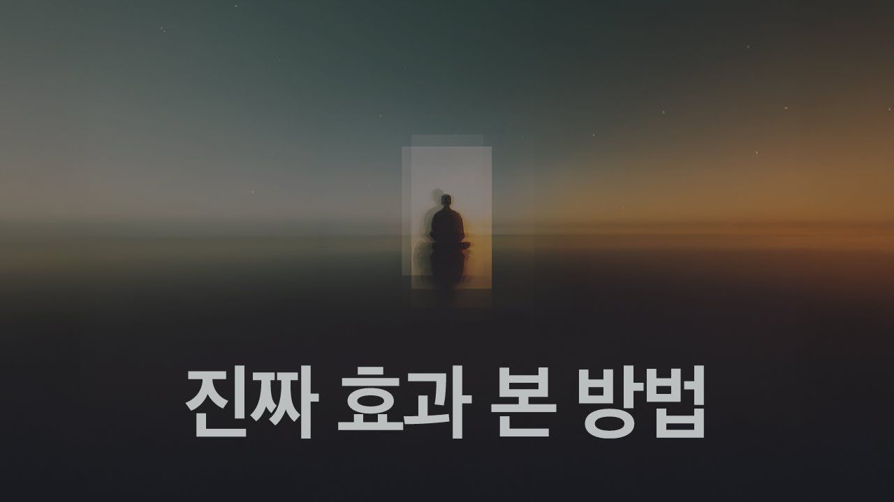 끌어당김 Top 3 + 구체적 실천법