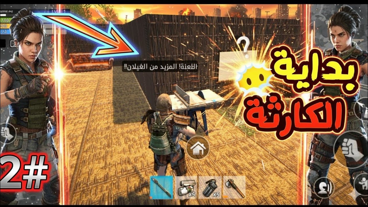 أخطر مواجهة في حياتي! 😱 | لعبة Tomorrow