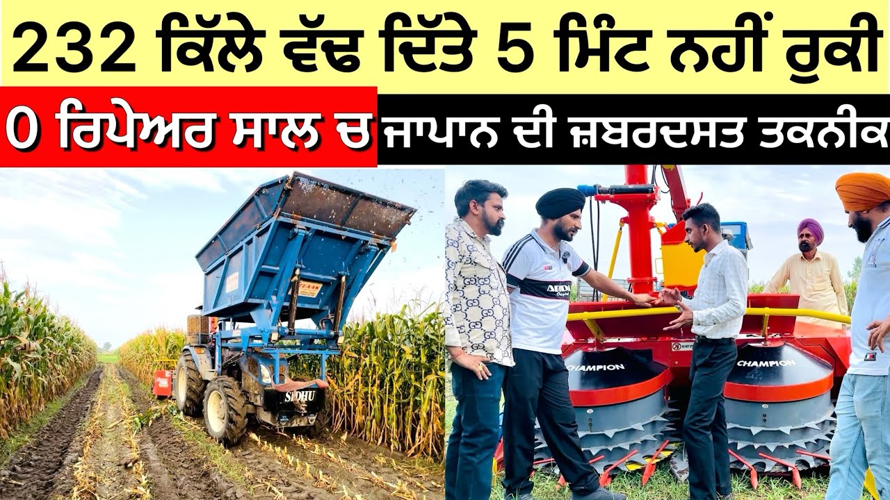 G Class Silage Machine , Japanese Forage Harvester 2024