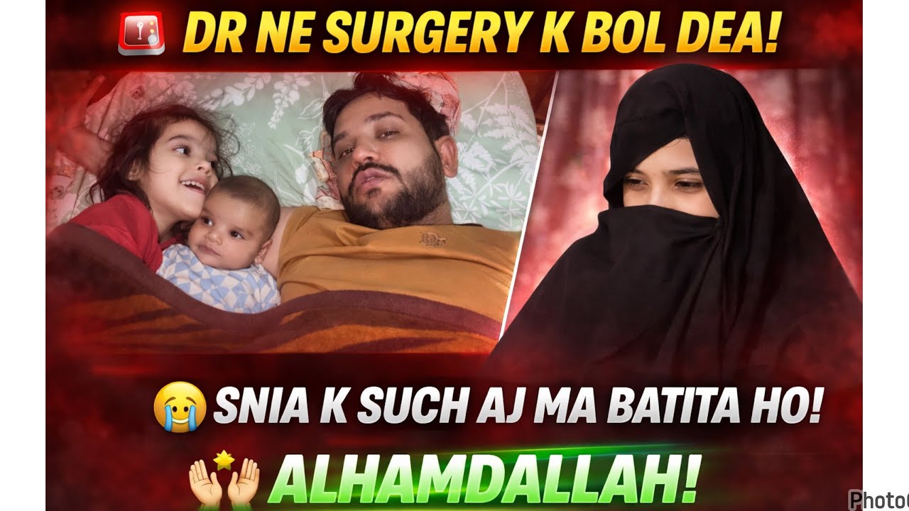 Dr na surgery k bol dea,snia k such aj ma batita ho,alhamdallah,daily vlog 