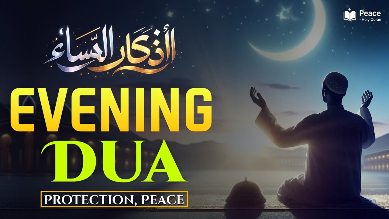 Evening Azkar & Dua (أذكار المساء) | Daily Protection, Peace & Blessings | Peace Holy Quran