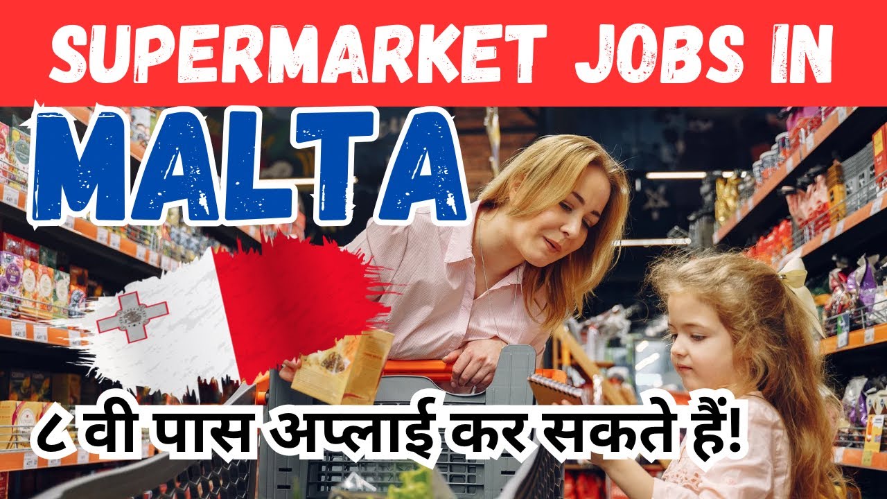 MALTA SUPERMARKET JOBS FOR INDIANS 2025 || LATEST JOBS DEMANDS IN MALTA