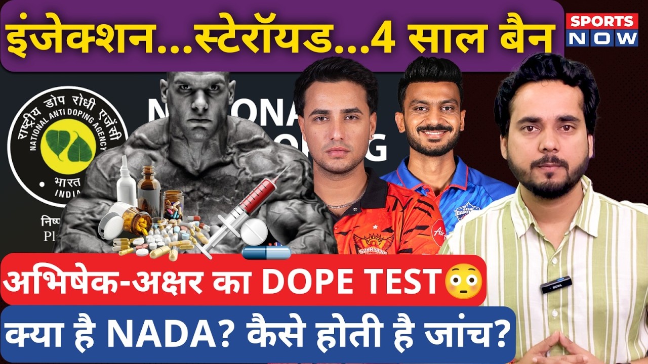 Abhishek Sharma & Axar Patel DOPE TEST 😳 What Is NADA? Injection, Steroids & 4 Year Ban | Explained
