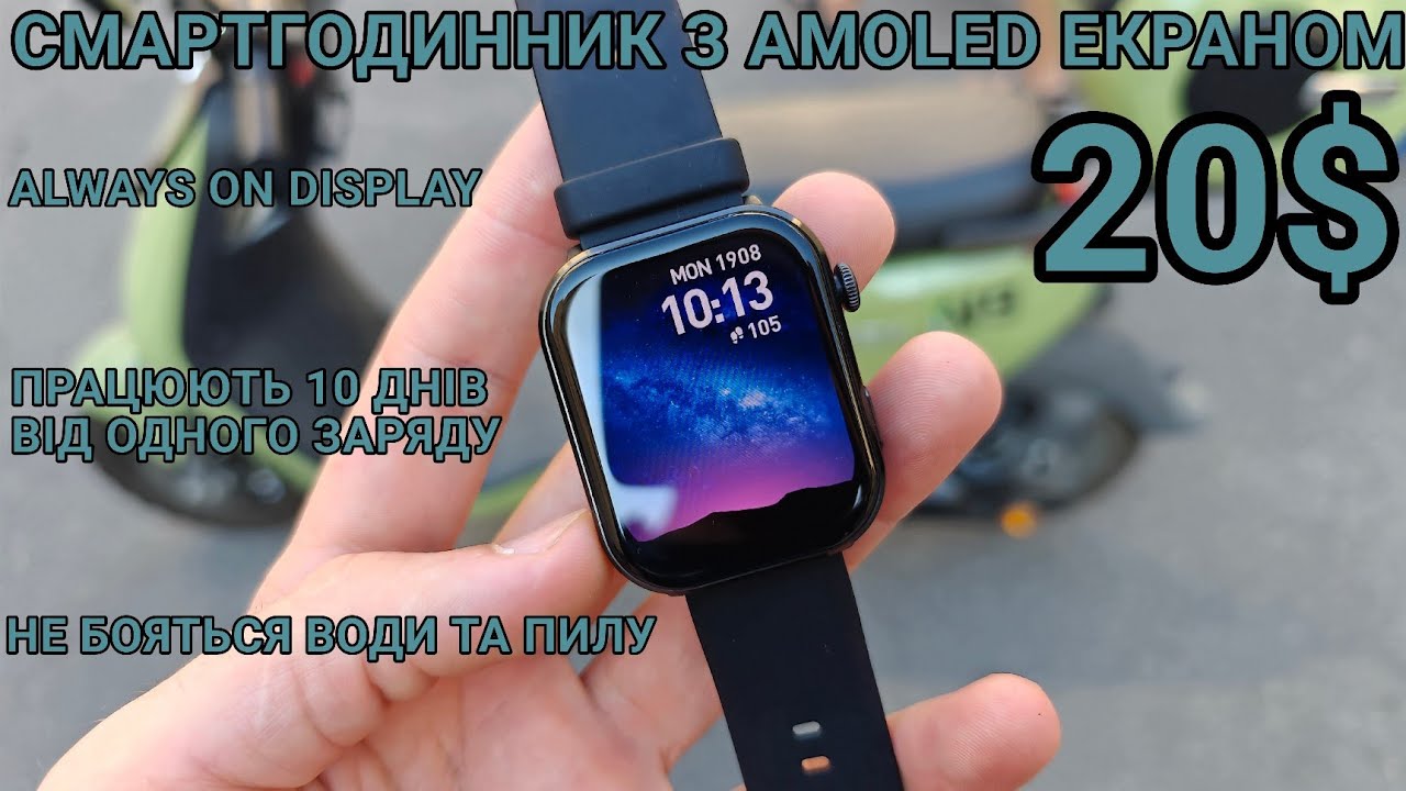 Тест та огляд Blackview R60, смартгодинник з Amoled екраном за 20 доларів