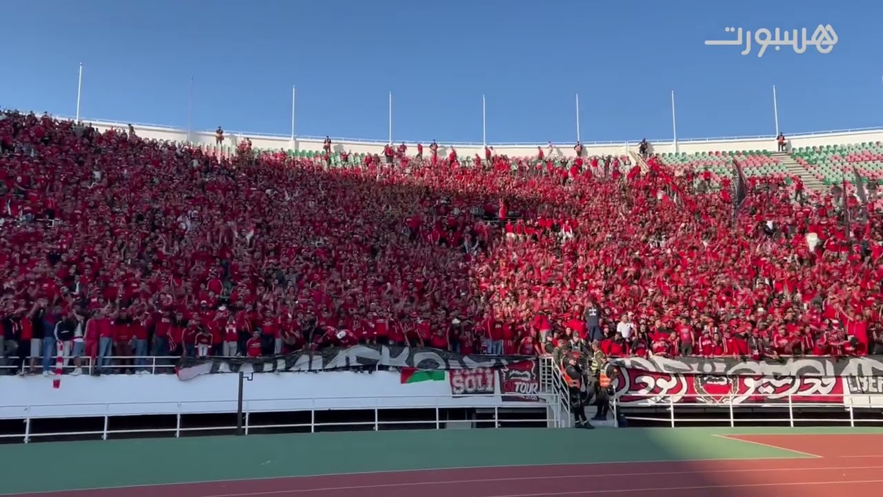 أهازيج الوينرز تهز جنبات ملعب الأمير مولاي عبد الله وكابو جديد يقود الإبداع الأحمر