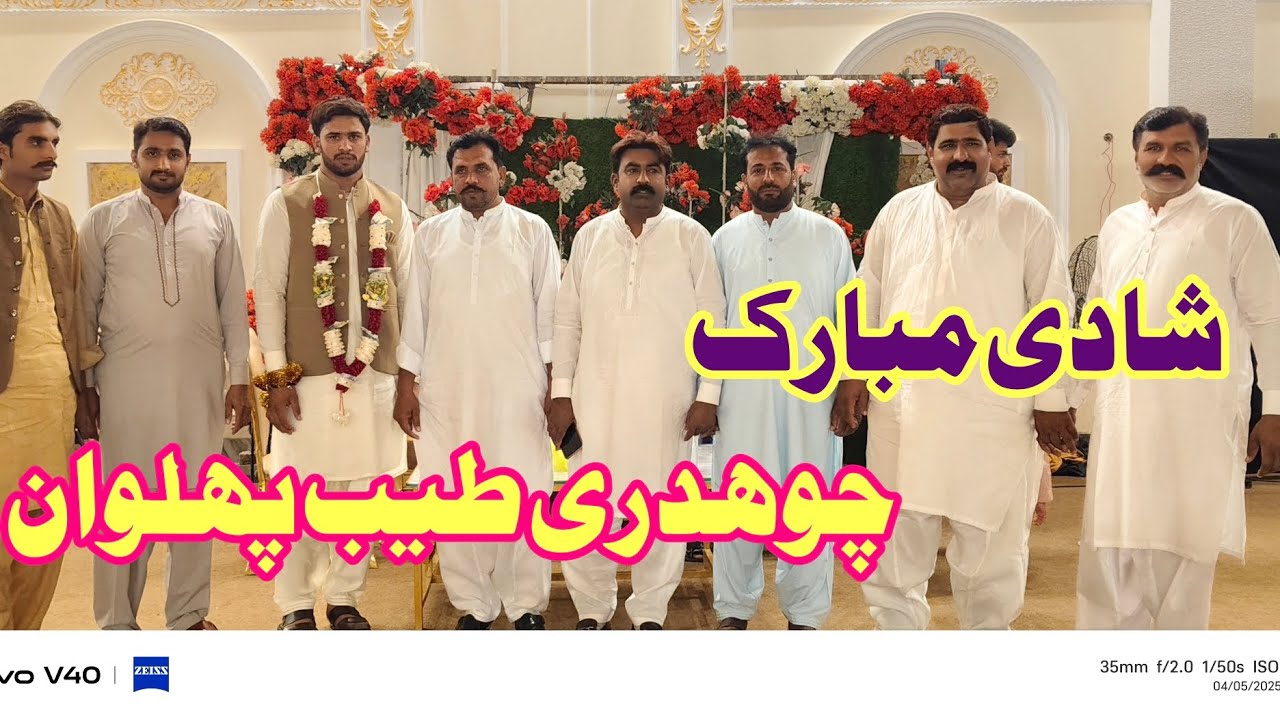 Ch Teyyab phelwan 18Hazari Rustm DV FSD Shadi Mubarak bhai @Melakushti18hazari