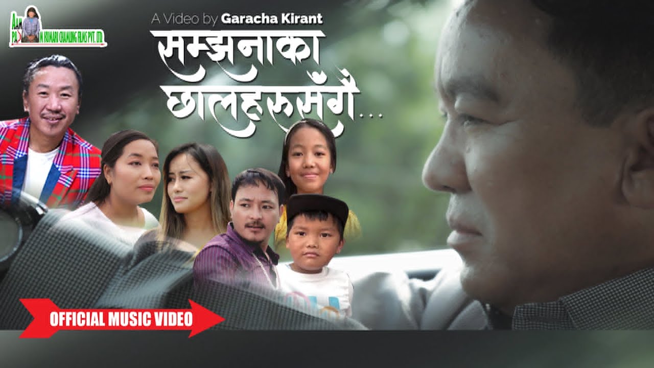 Samjhanaka chhalharu sangai... Rajesh Payal Rai, it could be evergreen song.