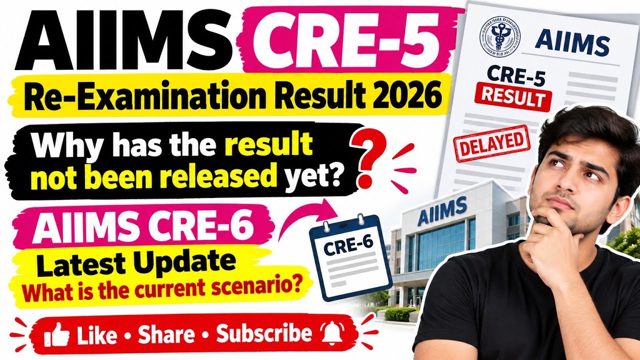 AIIMS CRE-5 RE-EXAM RESULT 2026 & CRE-6 UPDATE 💯 SSO UDC AIIMS #esicsso #esicudc #aiimscre5 