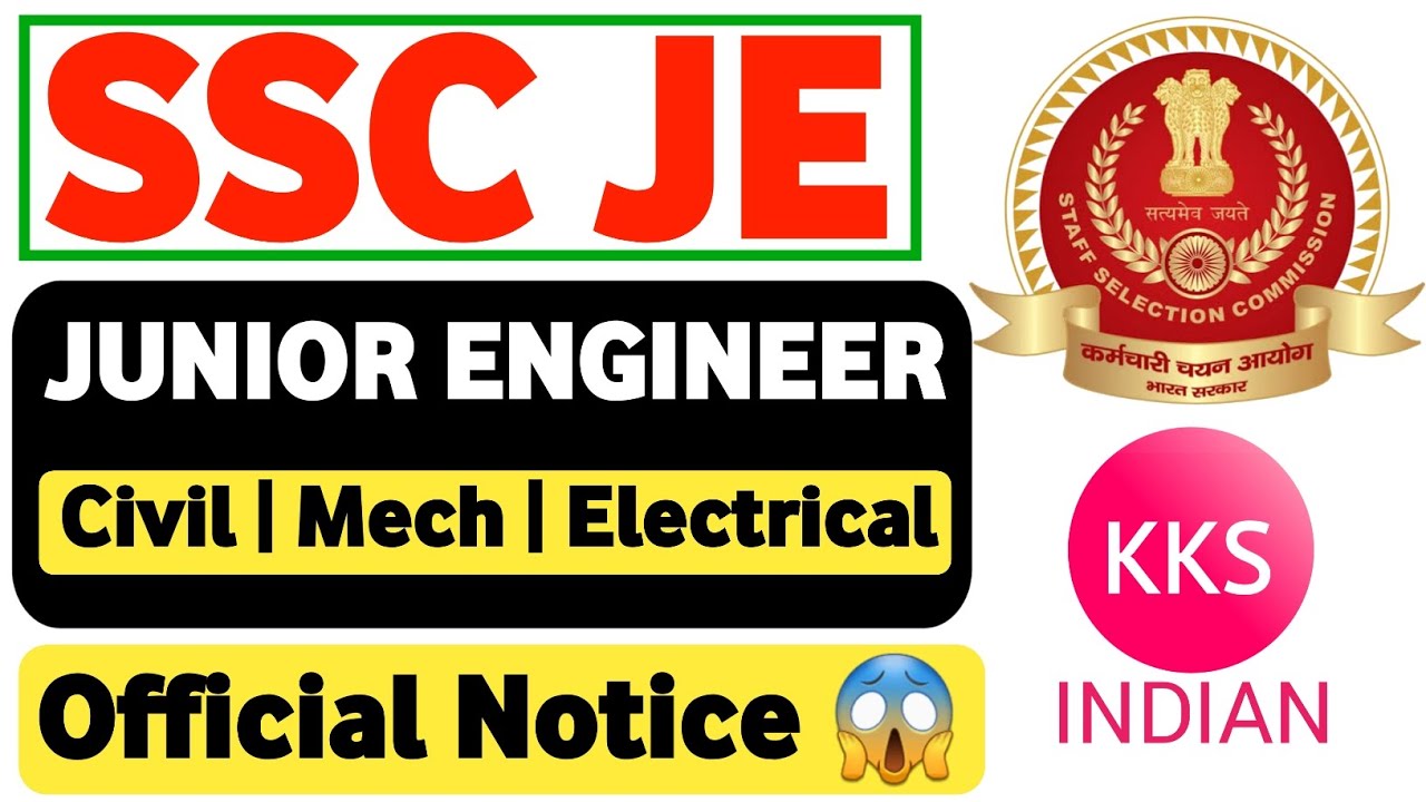 SSC JE 2022 Official Notice Out | SSC JE Latest News Update | SSC JE 2022 Total Vacancy #sscje #ssc
