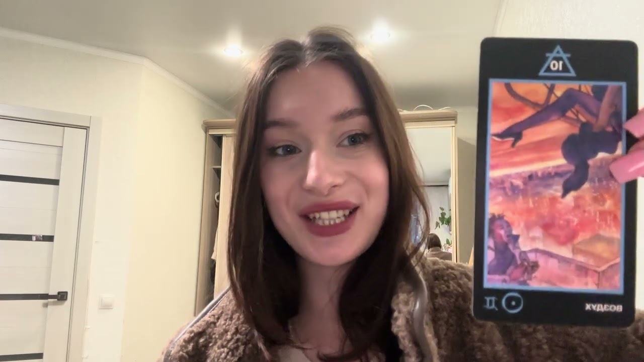 Послание для тебя ♾️ Пришло время нового 