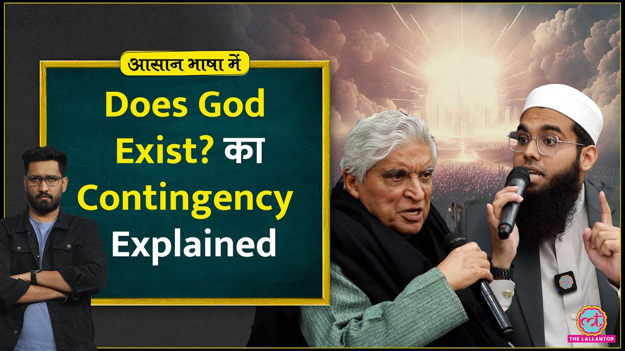Does God Exist? Philosophy of life |Javed Akhtar vs Shamail Nadwi | Aasan Bhasha Mein