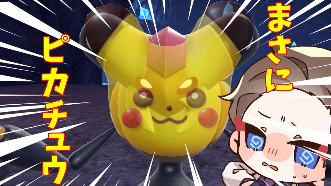 【ポケモンSV】　1進化ポケモン限定杯