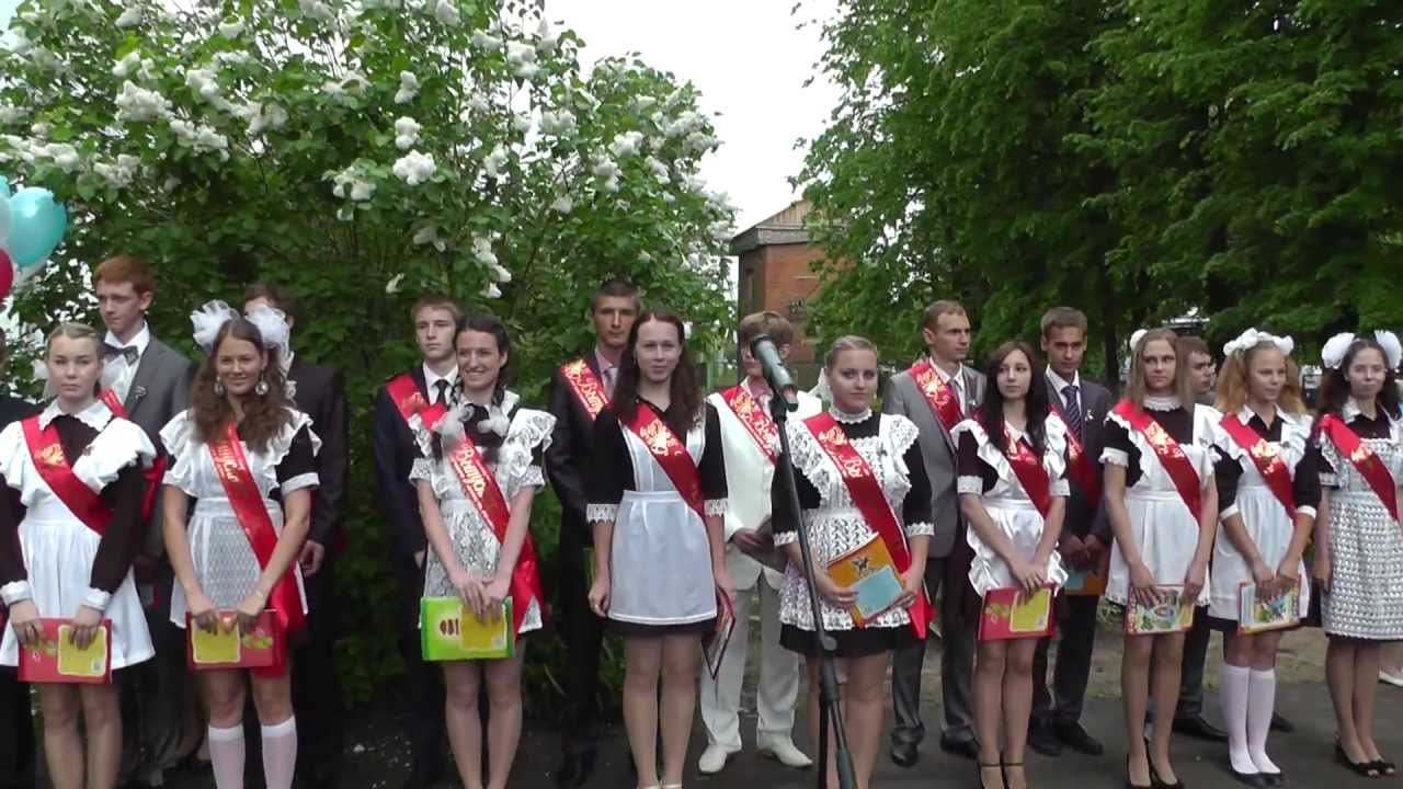 Последний звонок - 2013