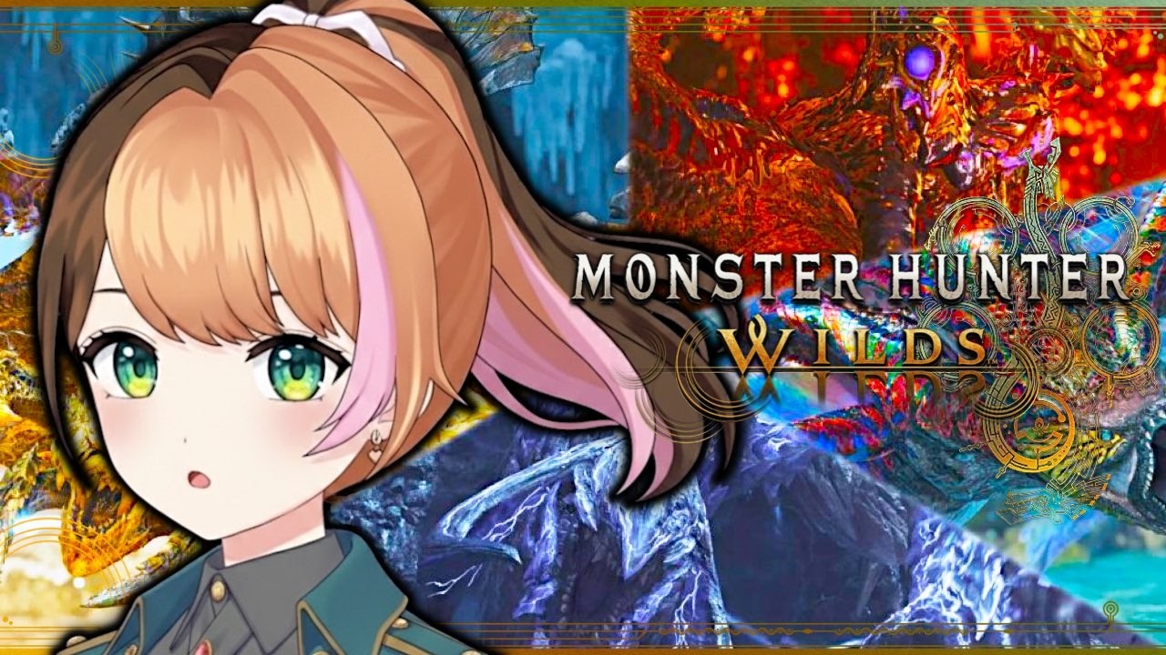 【モンハンワイルズ】星10モンスター周回で『歴戦錬磨の証』を集めまくろう参加型〖日々ゆとり/#ccjp /スラアク〗PS5版#151