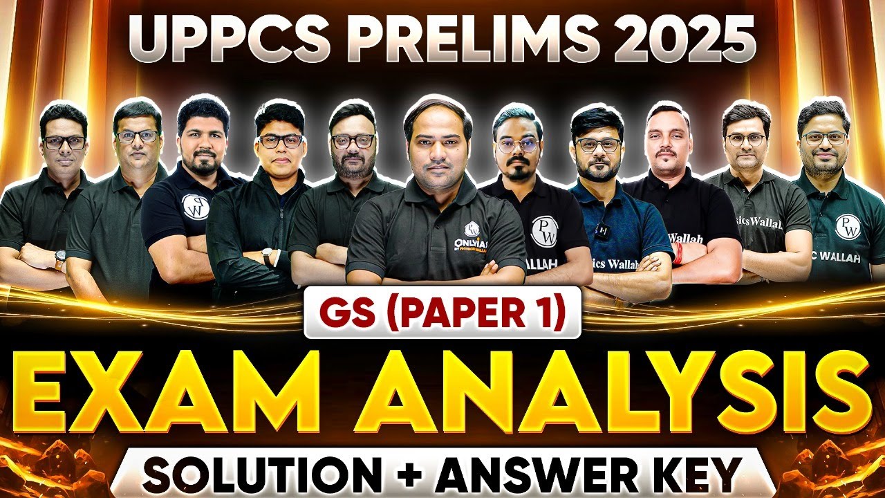 UPPSC Paper Analysis 2025 🔥| UPPCS GS Paper 1 Analysis | UPPSC Prelims Analysis 2025 | PW UPPCS