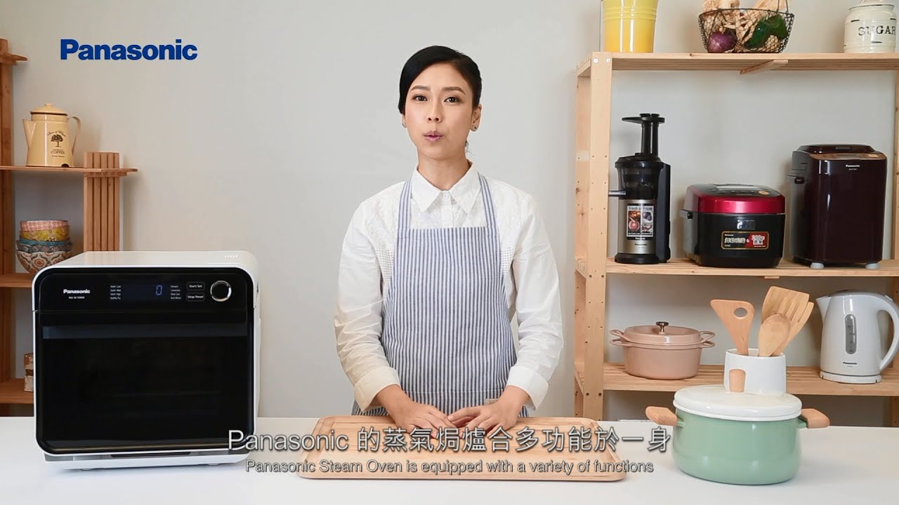Panasonic 蒸氣焗爐 NU-SC100W - 功能簡介