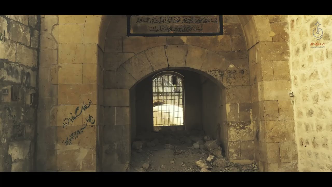 جامع العثمانية والمدرسة الرضائية بحلب
