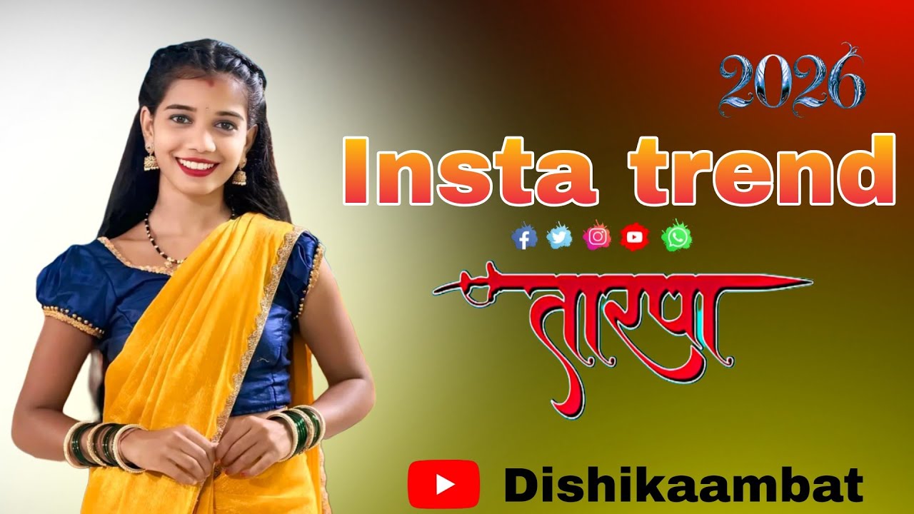इन्स्टा ट्रेन्ड तारपा Insta Trend Tarpa | Vedant musical group full setup ||