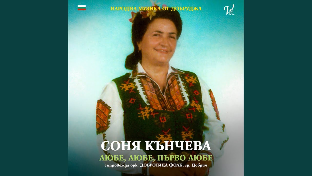 Теньовата стара майка