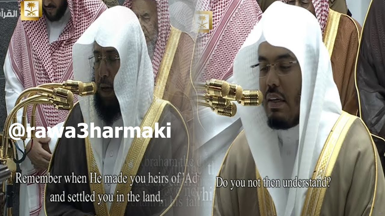 صلاة التراويح من الحرم المكي ليلة 8 رمضان 1439 للشيخ خالد الغامدي وياسر الدوسري كاملة مع الدعاء