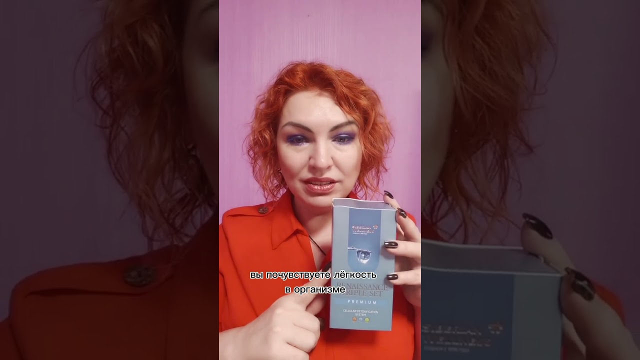 Renaissance Triple Set,почему именно он?