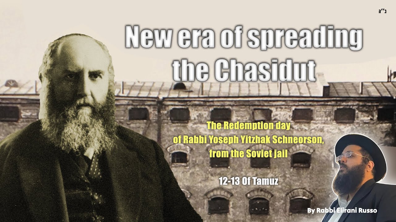Rabbi Elirani Russo | New era of spreading the Chasidut! 12-13 Of Tamuz. הרב אלירני רוסו