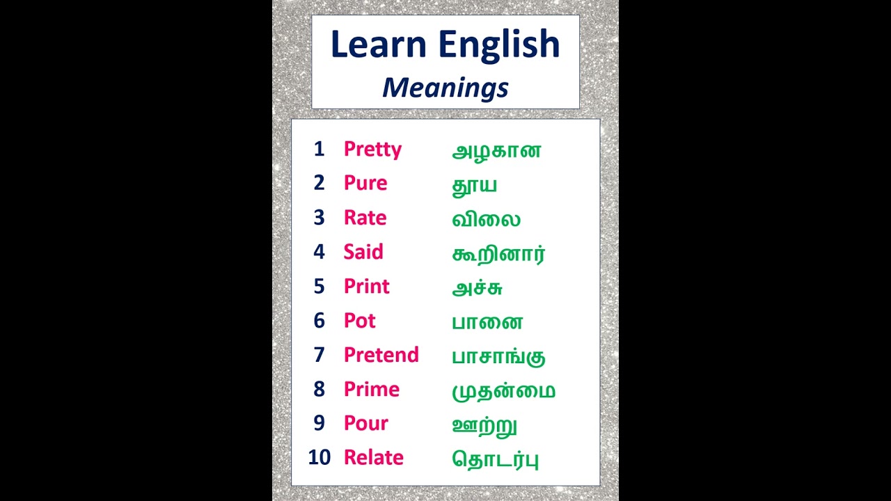 Spoken English  | Daily English Vocabulary #101