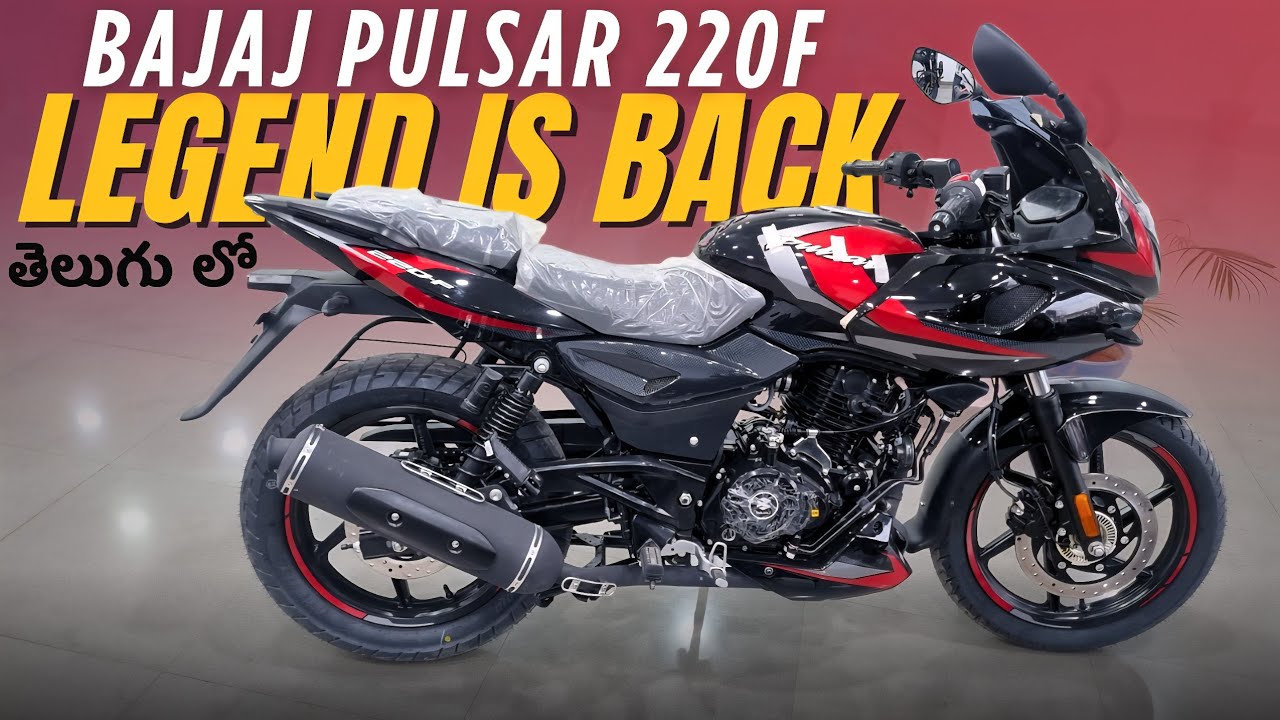 2025 Bajaj Pulsar 220f Review in Telugu | Legend is Back With New Updates. @motoboyvk 