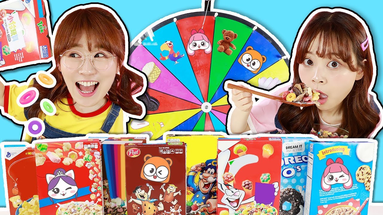 幸運麥片轉盤挑戰！牛奶麥片的最佳搭配是？Mystery Wheel of food challenge小伶玩具 | Xiaoling toys