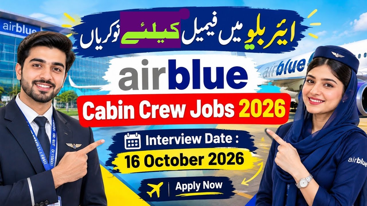 Airblue Cabin Crew Jobs 2026 🇵🇰 | Walk-In Interview Islamabad | 16 October