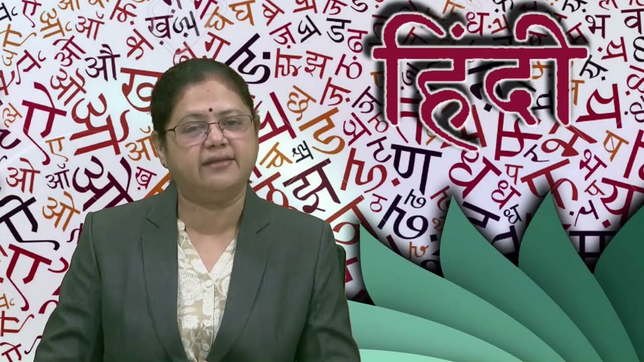 BA HINDI Block -02 Unit: 10 ‘इंसान की भूल’