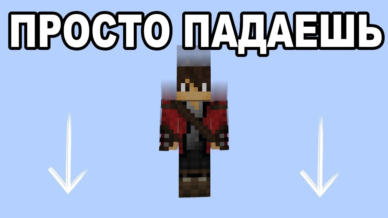 Возможно ли Пройти Майнкрафт Без Ничего?